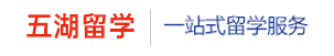 環(huán)球留學(xué)